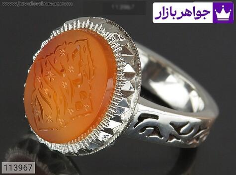انگشتر نقره عقیق یمنی نارنجی خاک تربت کربلا مردانه دست ساز [یا حیدر کرار] - 113967